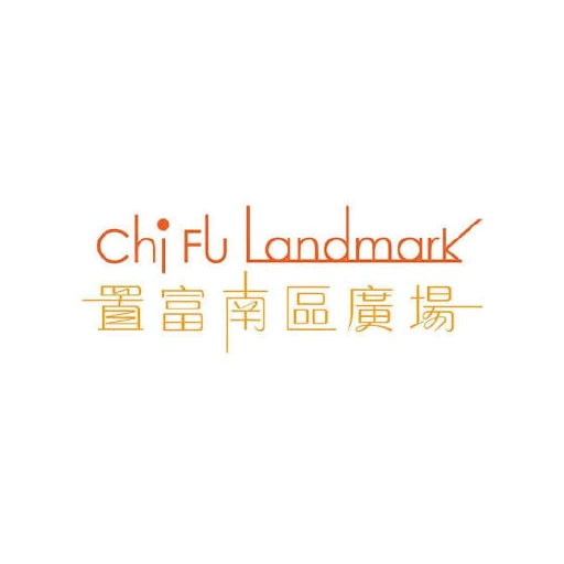 置富南區廣場