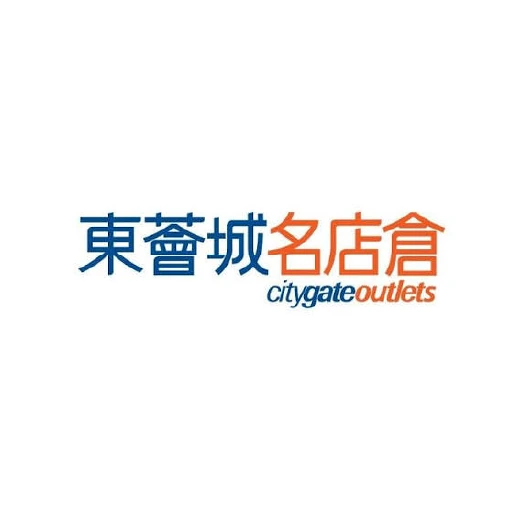 東薈城名店倉