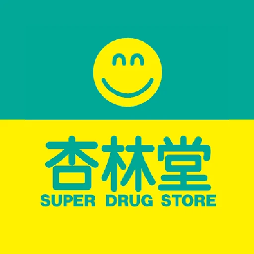 杏林堂
