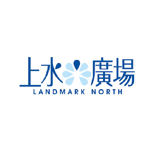 上水廣場