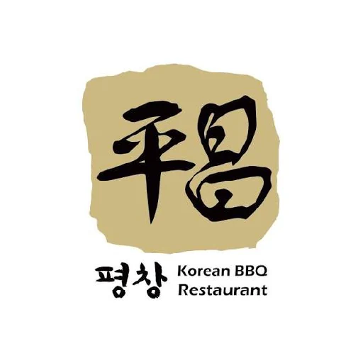 平昌BBQ