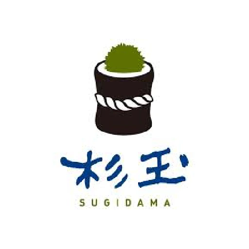 杉玉 SUGIDAMA