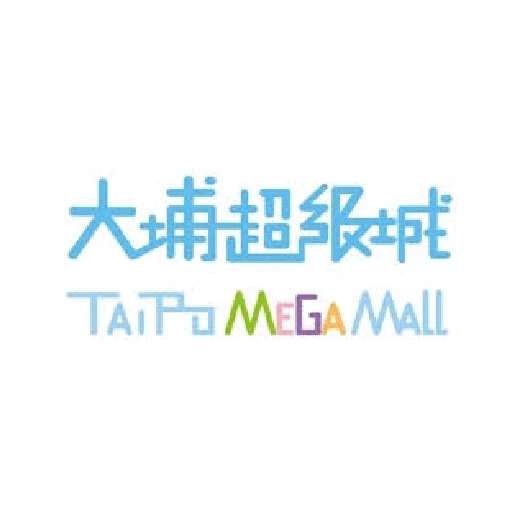 大埔超級城