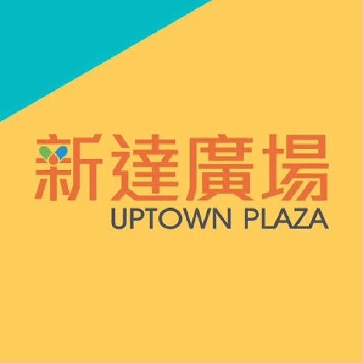新達廣場