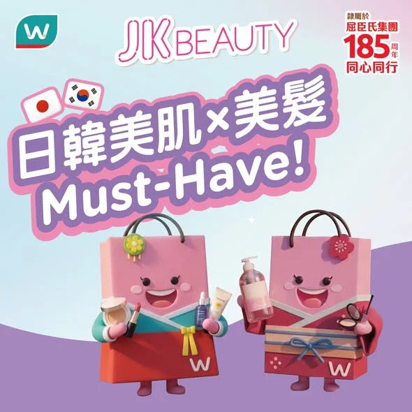 【日韓夏日美肌 × 美髮必備 ☀️💖】 精選日韓人氣美肌美髮好物，由清爽潔淨、保濕舒緩，到修護髮絲及日常護理，一站式照顧夏天肌膚同秀髮所需💆‍♀️💖 輕鬆