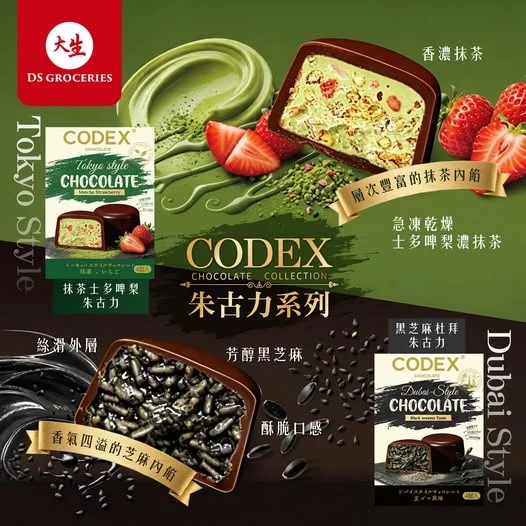 【 👑 奢華味蕾交響樂！