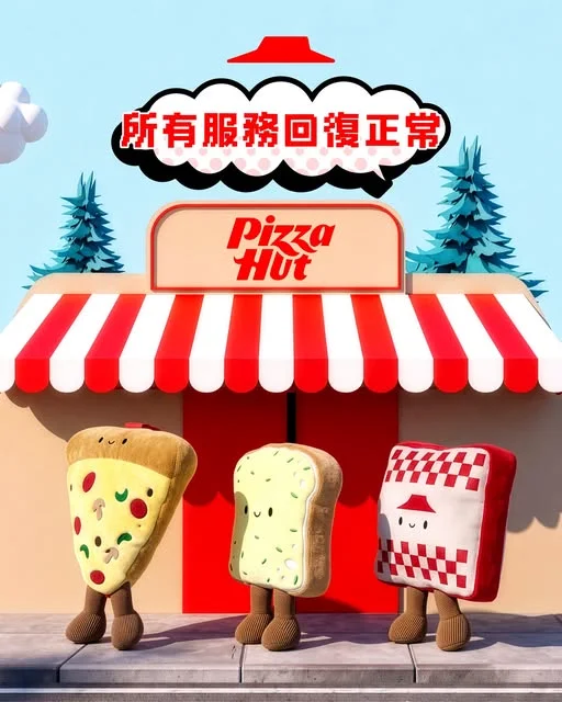 【三號風球下,分店服務陸續回復正常!