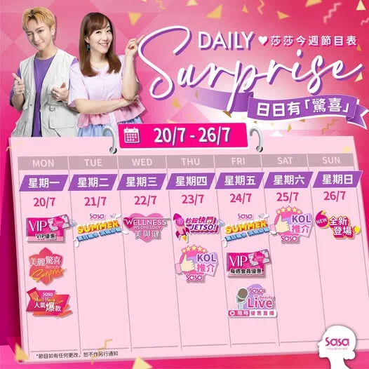 【莎莎每週驚喜節目表😍】 一齊關注今個星期嘅節目🗓️,緊貼護膚潮流啦❣️ 想無時無刻keep住靚🥰,記住緊貼我哋嘅最新優惠及動態🆕,🏃🏻♀️緊隨世