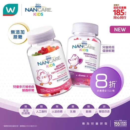 【萬變環境如何應對？