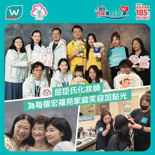 [屈臣氏化妝師同行 為每個宏福苑家庭笑容加點光] 💚 屈臣氏化妝師義工帶住專業同溫度，喺剛過去嘅週末走入社區，參與由 浸信會欣悅社會服務處（大埔浸信會社會服務