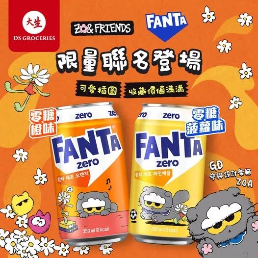 【 🎨 GD 加持!