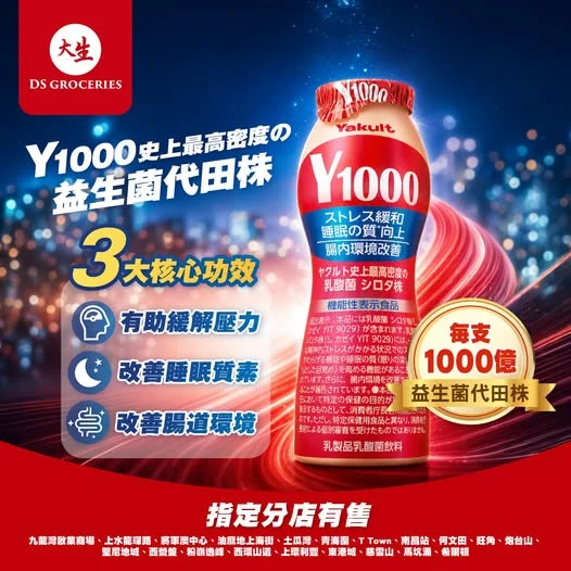🔥 史上最高密度・每支 1000 億代田株: 大突破!