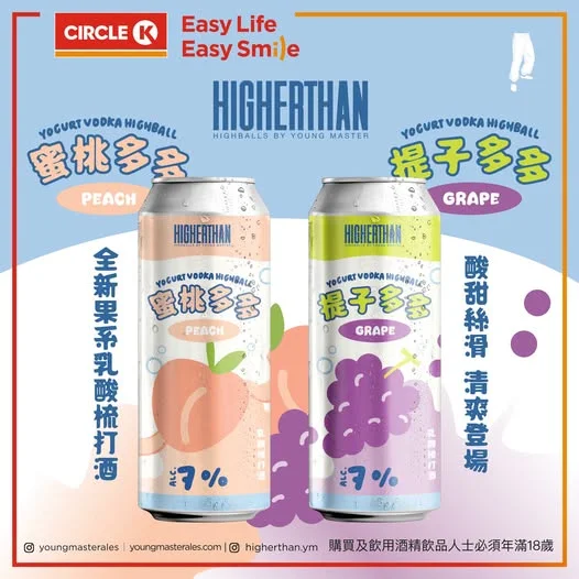 【清爽新體驗!