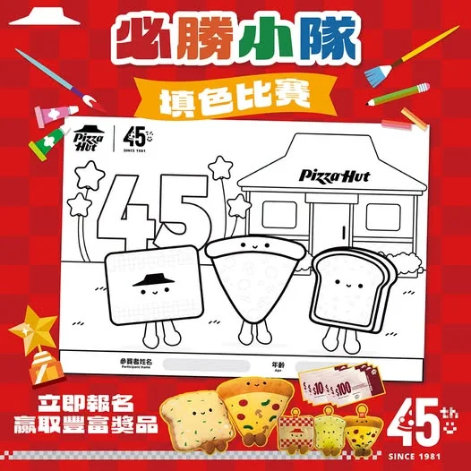 【小小藝術家集合!