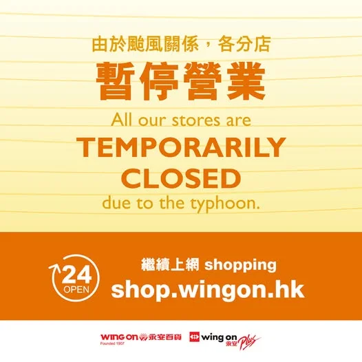 Wing On Department Store Facebook 最新帖文
