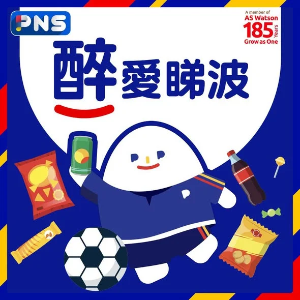 【醉愛睇波】 今晚深夜焦點：葡萄牙球王 VS 西班牙新世代球王，爭奪八強席位！