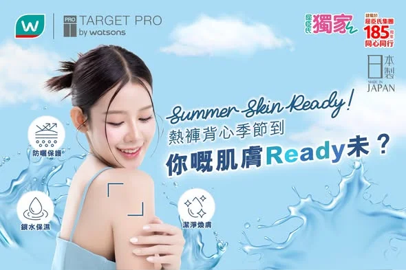 【☀️熱褲背心季節來了!