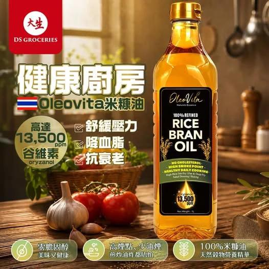 【 👑 健康廚房首選！