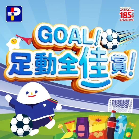 【足動狂歡, 開波補給】 ⚽今晚凌晨又開波，你嘅最佳陣容準備好未？