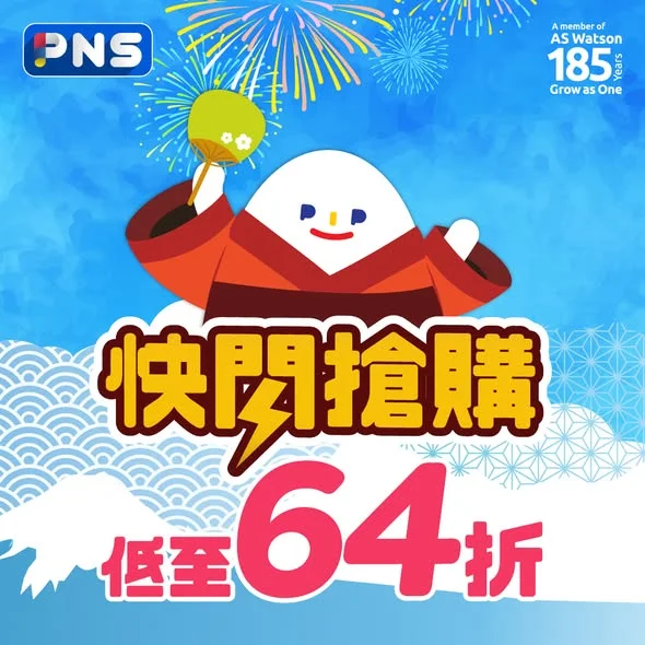 【快閃搶購 🔥限時優惠】 正所謂「不時不食」!