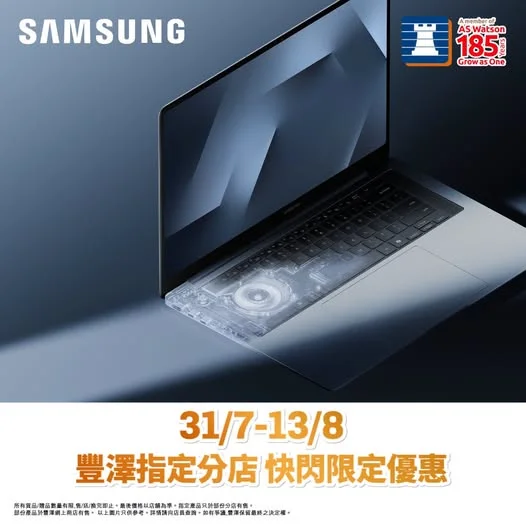 #指定門市限定【Samsung 快閃限定優惠Roadshow⚡】 凡於31/7至13/8期間, 到指定10間門店, 現場試玩Samsung手提電腦及平板,並體驗