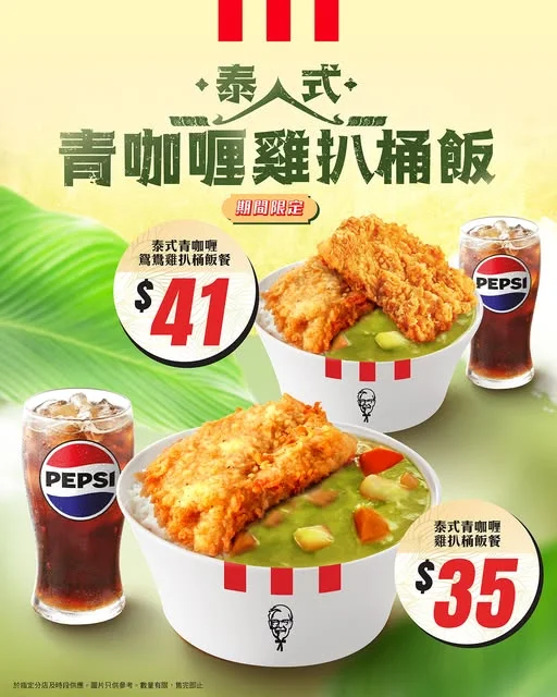 薩瓦迪卡🙏🏻!