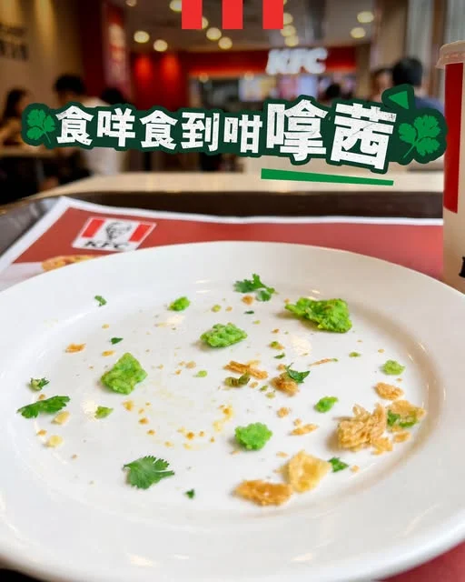 【食咩食到咁嗱茜🧐?