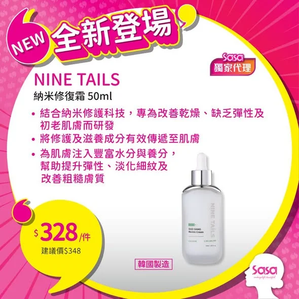 【全新登場︱精緻生活提案🥰】 由今日起,由細節塑造日常儀式感💞!