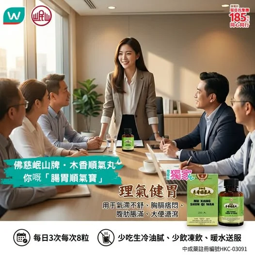 【夏天殺到,除左熱之外仲要腸胃呀!