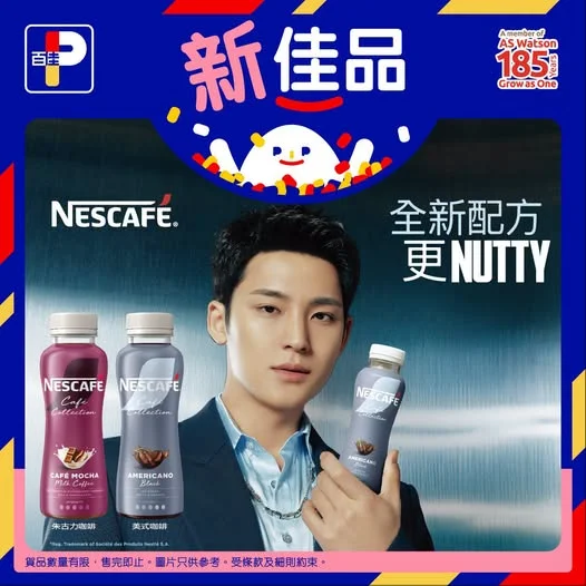 【#新佳品 NESCAFÉ®Café Collection 全新更Nutty美式咖啡及新口味朱古力咖啡】 「醒吓啦喂~💕」 NESCAFÉ® 今年繼續有SEV