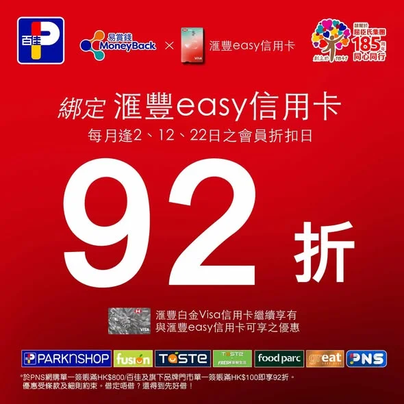 【足動狂歡, 開波補給】 開波進攻⚽🔥 入貨都要快狠準！