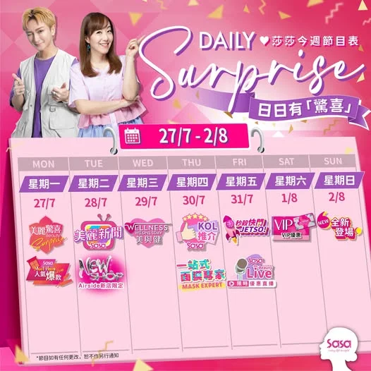 【莎莎每週驚喜節目表😍】 一齊關注今個星期嘅節目🗓️,緊貼護膚潮流啦❣️ 想無時無刻keep住靚🥰,記住緊貼我哋嘅最新優惠及動態🆕,🏃🏻♀️緊隨世