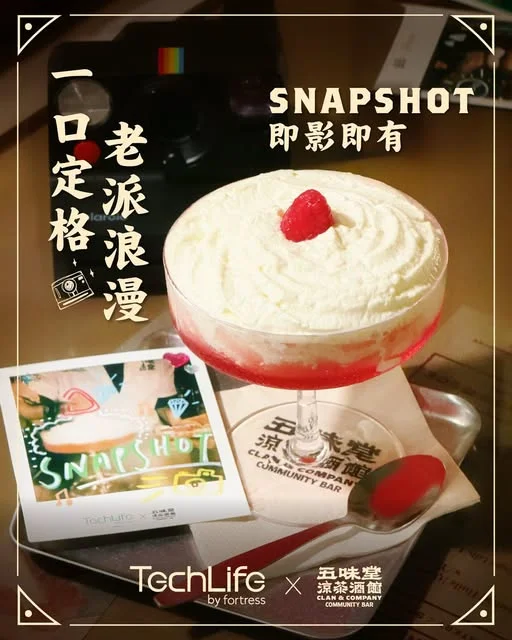 【Snapshot 即影即有 將老派浪漫定格💖】 即影即有最吸引嘅地方,就係可以捕捉按下快門嘅真實📸。