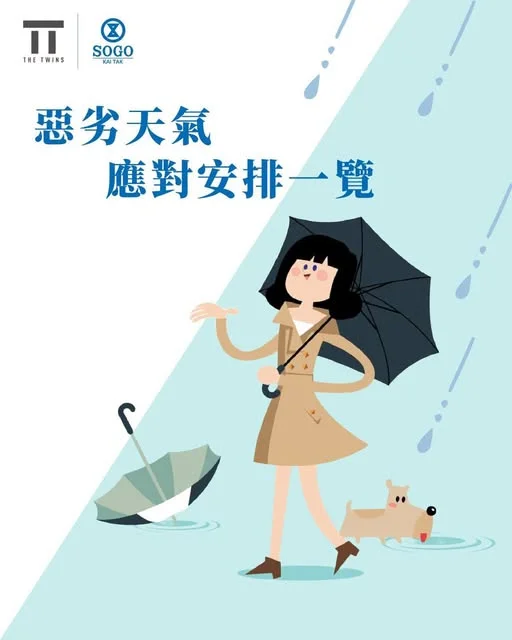 【惡劣天氣應對安排📣】 由於 8 號風球現正生效,崇光銅鑼灣店及啟德店將暫停營業,並將會在信號降級後 1.5 小時內恢復營業,請密切留意我哋專頁嘅最新消息,期