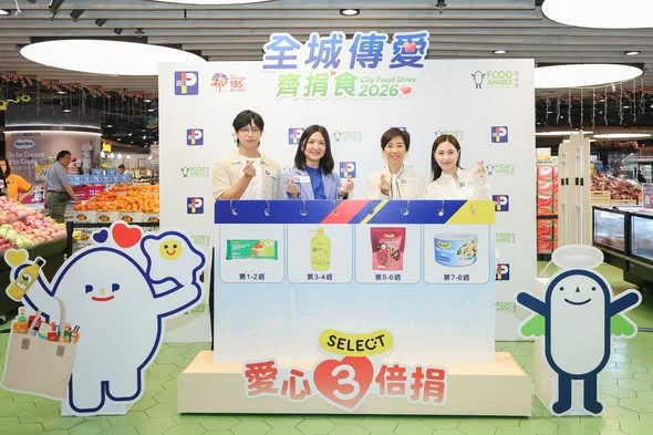 【百佳 x 惜食堂 第13屆「全城傳愛齊捐食」聽日正式展開👏🏻】 闊別一年,「全城傳愛齊捐食」又返嚟啦😆今年我哋繼續同 惜食堂 Food Angel 攜手
