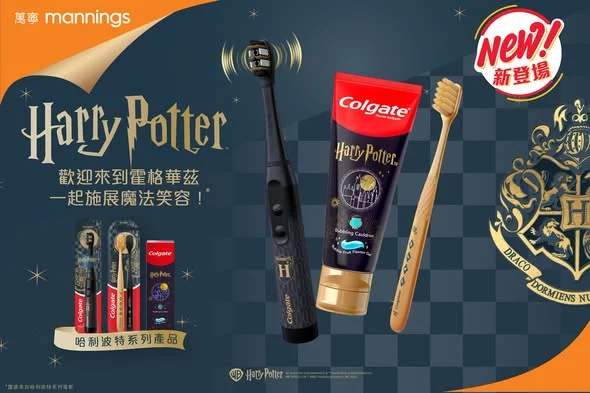神秘魔法^ 登陸萬寧?