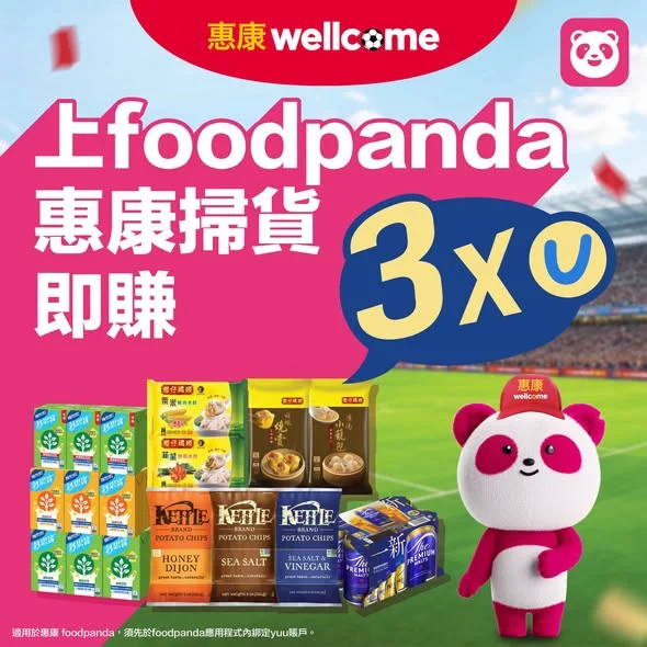 【⚽️深夜睇波神隊友!