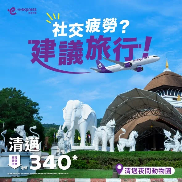 你有壓力,我有壓力,生活問題諗到頭都大?