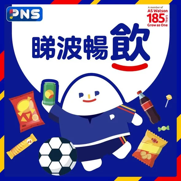 【睇波暢飲】 進入十六強淘汰賽🔥場場都係生死戰🥳幫愛隊打氣又點可以臨陣口乾?