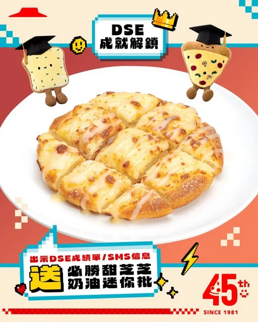 【突破自己創新界限!