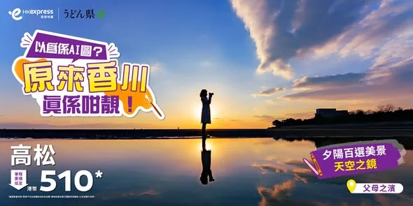 邉個話靚相一定係AI圖!