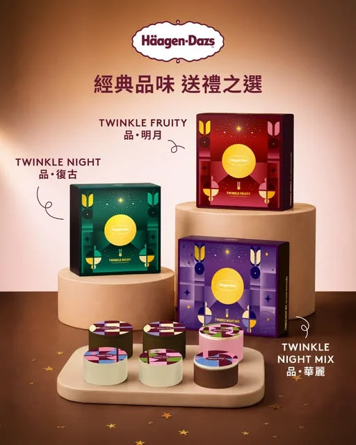 【月圓將至🌕 經典相傳 盡訴心意|早鳥禮遇最後倒數‼️】 最動人嘅心意,往往藏住一份細膩而經典嘅滋味之中🥮。