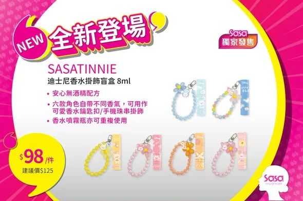 【全新登場︱溫柔治癒儀式💞】 太耐無放假,個人開始無乜心機返工?