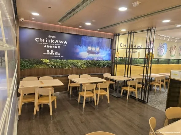 【🚨 「劇場版 CHIIKAWA 人魚島的秘密」主題店✨🎬 】 「劇場版 CHIIKAWA 人魚島的秘密」已經嚟到大家樂新城市廣場啦!