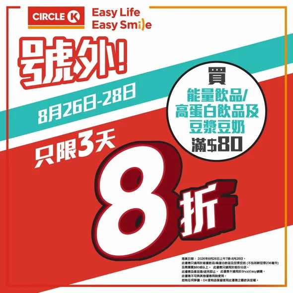【限時三日!