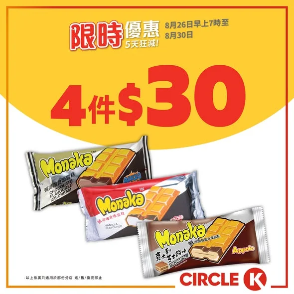 【5天狂減】激荀清單!