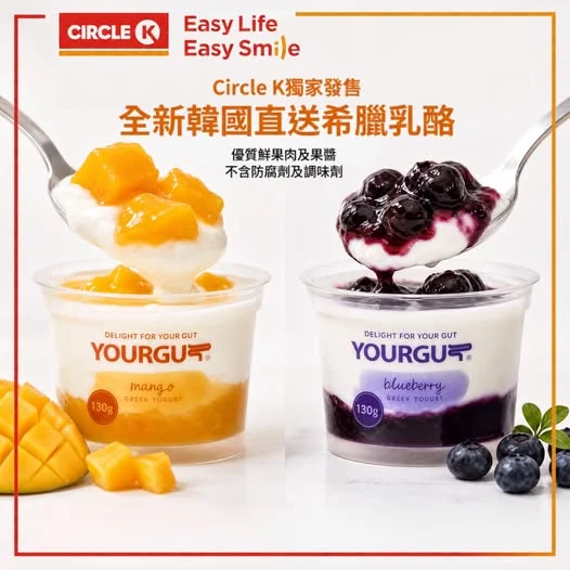 【#CircleK獨家 🌟 韓國直送!