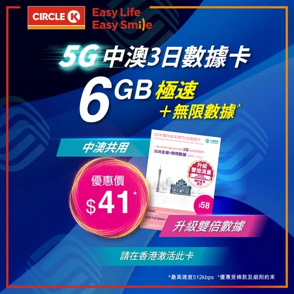【🔥全新升級雙倍數據!