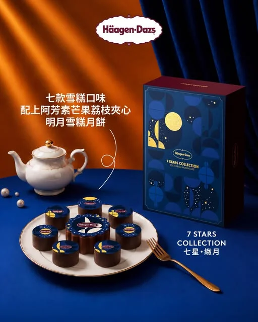 【星月同輝💫 成就圓月滋味|早鳥優惠至8月31日!