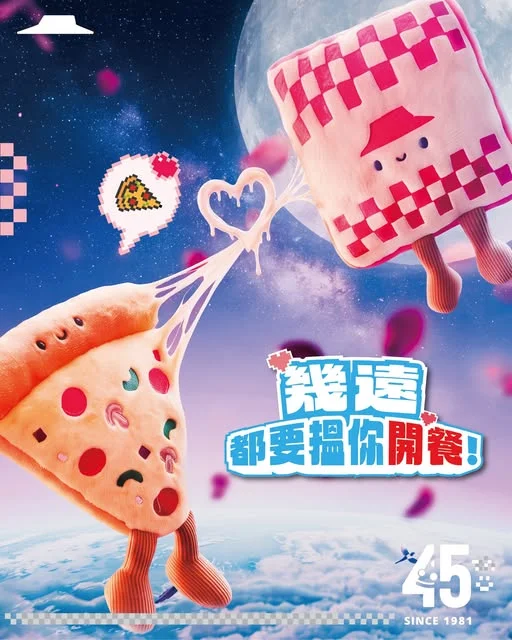 【仲記唔記得我哋七夕嘅約定呀🥹?